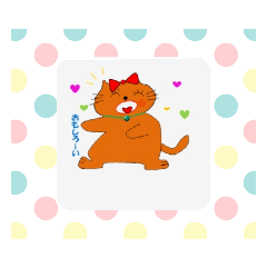 [LINEスタンプ] CAT みーこ編