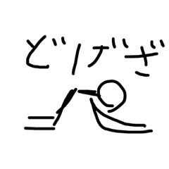 [LINEスタンプ] バレー部の日常(？)の画像（メイン）