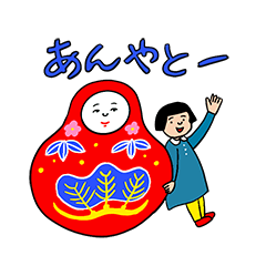 [LINEスタンプ] 赤池佳江子の時々金沢弁スタンプ