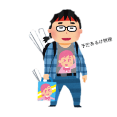 [LINEスタンプ] 実用性ありのスタンプ