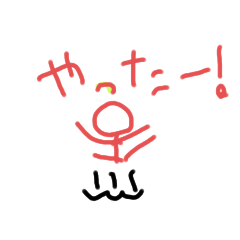 [LINEスタンプ] ちびすけシーズン15