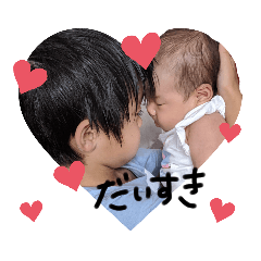 [LINEスタンプ] ゆうき♡うた
