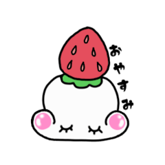 [LINEスタンプ] ねるもっち