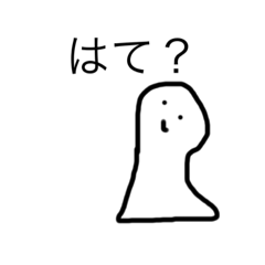 [LINEスタンプ] おかしな人魂