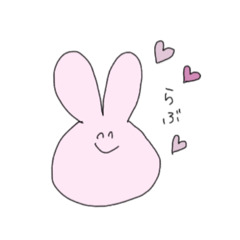 [LINEスタンプ] ゆる〜いうさぎとふれんず