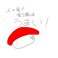 [LINEスタンプ] まおまおが作ったスタンプ。
