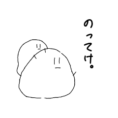 [LINEスタンプ] もちゃぁず。#2