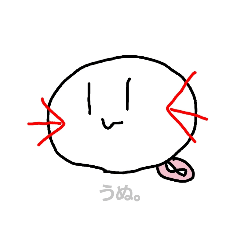 [LINEスタンプ] ウパぁ達