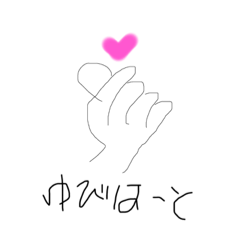 [LINEスタンプ] 自由という自由を極めた3分