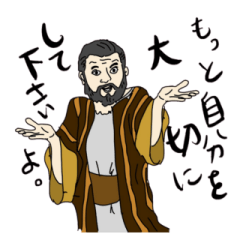 [LINEスタンプ] 昔の人たちのスタンプ