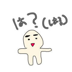 [LINEスタンプ] 使いやすいスタンプ。003