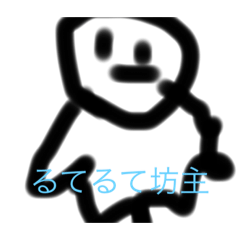 [LINEスタンプ] あなたの要望に応えました