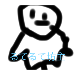 [LINEスタンプ] あなたの要望に応えましたの画像（メイン）