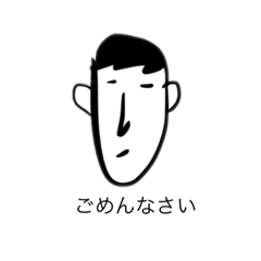 [LINEスタンプ] あつまれ！愉快な仲間たち(リメイク)