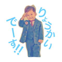 [LINEスタンプ] 長男こうき次男えいた②