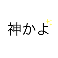 [LINEスタンプ] 打つのめんどい人用スタンプ