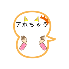 [LINEスタンプ] 関西弁 吹き出し