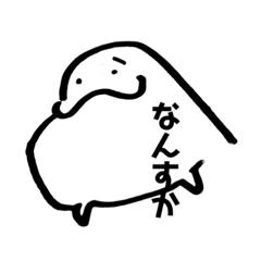[LINEスタンプ] ヌチョラと愉快な仲間達