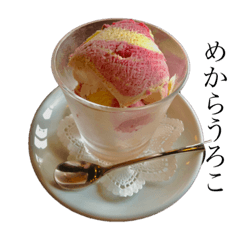 [LINEスタンプ] 食べ物日常会話