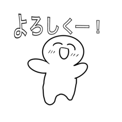 [LINEスタンプ] しろしろゆるカワさん！