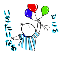 [LINEスタンプ] ゆき太郎