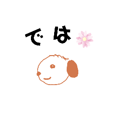 [LINEスタンプ] チ ロ