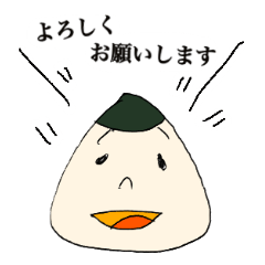 [LINEスタンプ] 敬語のオニギリボーイ