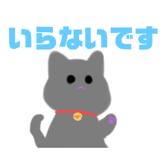 [LINEスタンプ] 語彙力喪失ねこ