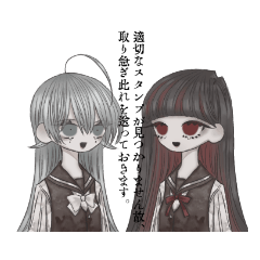[LINEスタンプ] お嬢様言葉 時々煽る