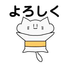 [LINEスタンプ] 腹巻きネッコ