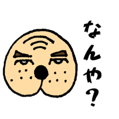 [LINEスタンプ] けづおのスタンプたち