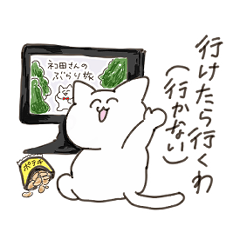 [LINEスタンプ] フレンドリーなネコ2