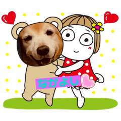 [LINEスタンプ] ワンニャン大好きスタンプ
