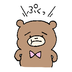 [LINEスタンプ] くまぞうくん