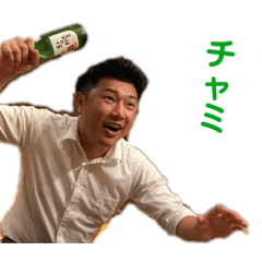 [LINEスタンプ] なかちゃんクリエイターズ