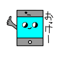 [LINEスタンプ] スマホくんの日常