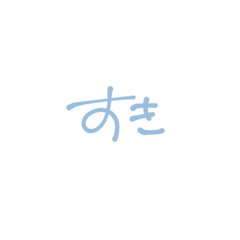[LINEスタンプ] たんたんめんーーーー