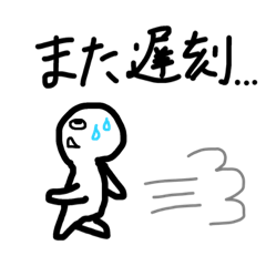 [LINEスタンプ] わてのエブリデイ