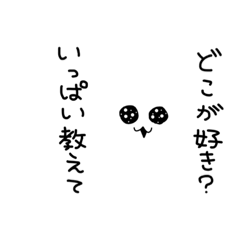 [LINEスタンプ] きゅるるんうさぎちゃん