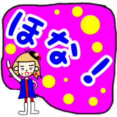 [LINEスタンプ] わたしの私 毎日使えるスタンプ