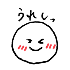 [LINEスタンプ] まるるのひび