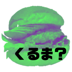 [LINEスタンプ] 日常会話。おいしくない色