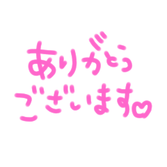 [LINEスタンプ] 手書きスタンプ(敬語)