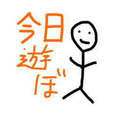 [LINEスタンプ] ステルスイーグル番号1