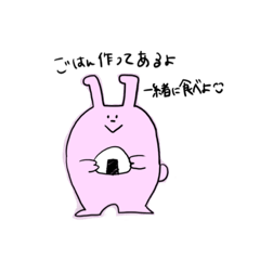 [LINEスタンプ] 同棲うさぎ