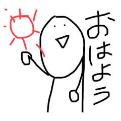 [LINEスタンプ] 一発描きやで