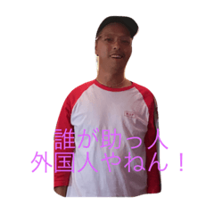 [LINEスタンプ] 世界の石川