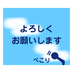 [LINEスタンプ] くろんぼSKY スタンプ