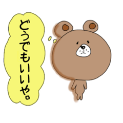 [LINEスタンプ] くまのシュールな本音