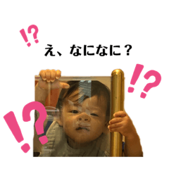 [LINEスタンプ] えんくん②